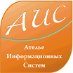 Ателье Информационных Систем